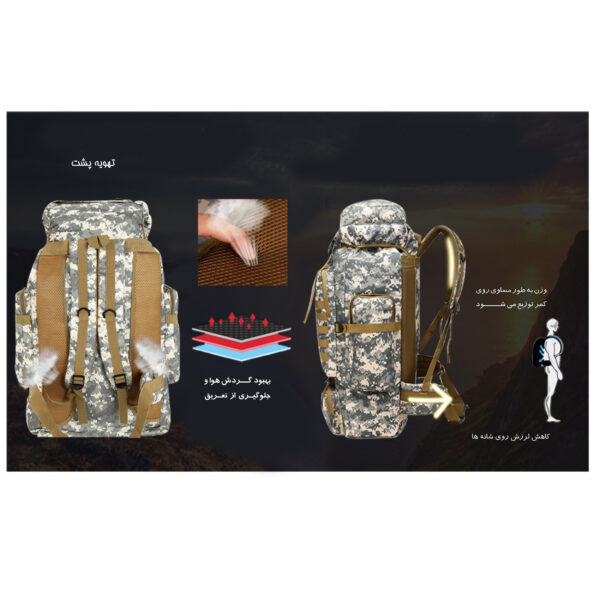 کوله پشتی سفری 80 لیتری آلوا مدل BTY-3070