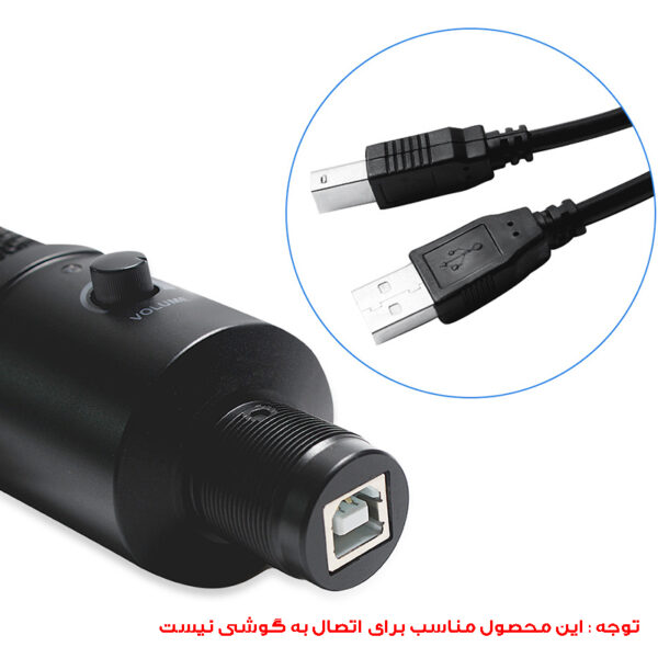 میکروفون کاردیود مدل رو میزی کد USB-MINIPAY
