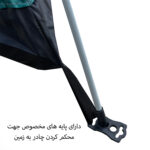 چادر مسافرتی 6 نفره فوروارد مدل اتوماتیک کد FCLT50900 TRIPPER KEEPER
