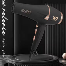 سشوار حرفه ای انزو پروفیشینال مدل X9