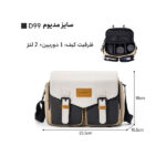 کیف دوربین سی وات کان مدل Professional Crossbody M