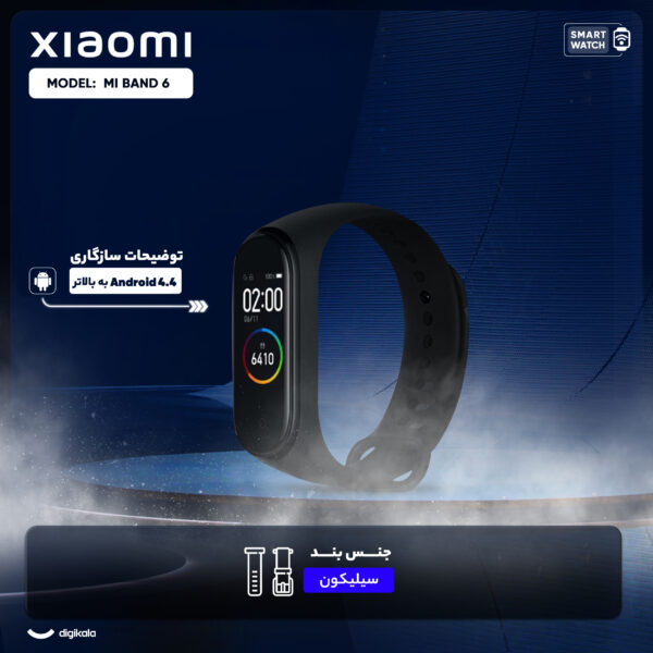 ساعت هوشمند شیائومی مدل MI BAND 6 حسگر ضربان قلب، محاسبه سطح اکسیژن خون، بند سیلیکونی