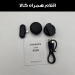 میکروفن یقه ای مدل SX19-Lightning 2xMic
