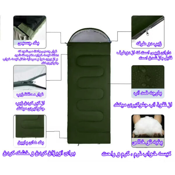 کیسه خواب مدل Umschlag