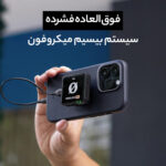 میکروفن بی سیم یقه ای رود مدل WIRELESS ME Dual