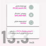 لپ تاپ 13 اینچی اپل مدل MacBook Air MGN93 2020 LLA-M1-8GB RAM-256GB SSD