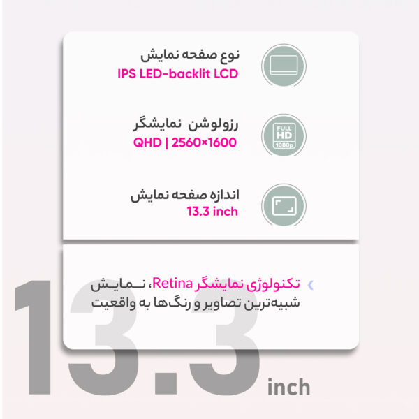 لپ تاپ 13 اینچی اپل مدل MacBook Air MGN93 2020 LLA-M1-8GB RAM-256GB SSD