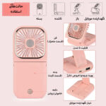 پنکه شارژی مدل F30