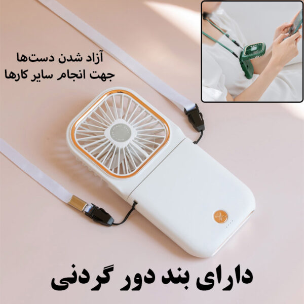 پنکه شارژی مدل F30