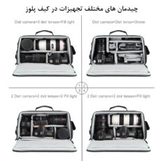 کیف دوربین پلوز مدل Crossbody Shoulder Bag