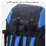 کوله پشتی کوهنوردی 60 لیتری مدل Rzz-dtr pro