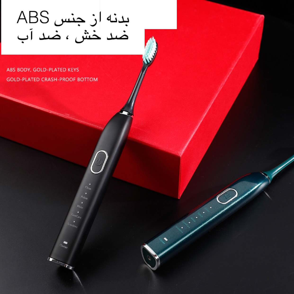 مسواک برقی مدل IPX7