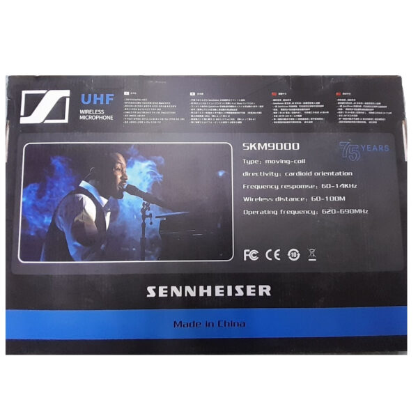 میکروفن بی سیم سنهایزر مدل SKM9000