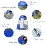 چادر ماهیگیری مدل Foldable