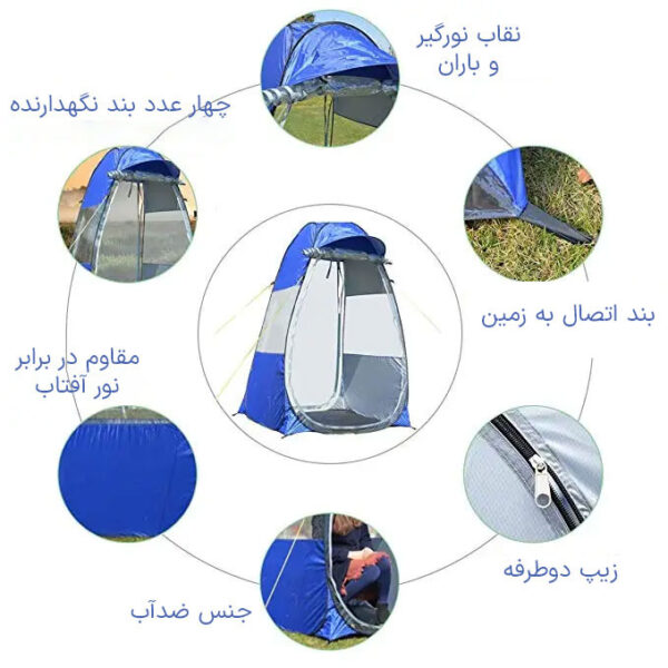 چادر ماهیگیری مدل Foldable