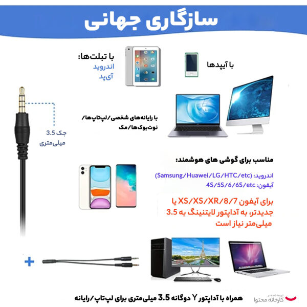 هدفون مخصوص بازی کلز مدل ‎W802E1-DE