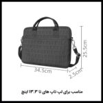 کاور لپ تاپ ویوو مدل COSMO SLIM CASE مناسب برای لپ تاپ 13.3 اینچی