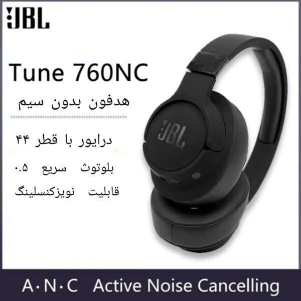 هدست بلوتوثی جی بی ال مدل TUNE 760NC
