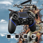 دسته بازی بی سیم پلی استیشن 4 PC مدل WIRELESS-LINEAR