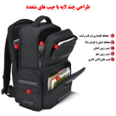 کوله پشتی لپ تاپ مدل 4286 مناسب برای لپ تاپ 13 تا 15 اینچی