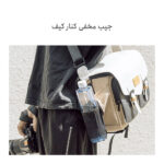 کیف دوربین سی وات کان مدل Professional Crossbody M