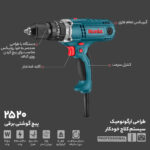 دریل پیچ گوشتی برقی رونیکس مدل 2520