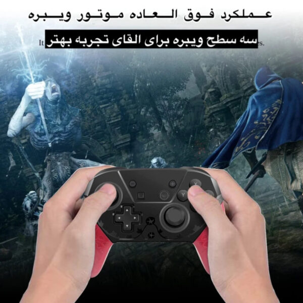 دسته بازی مدل TY70