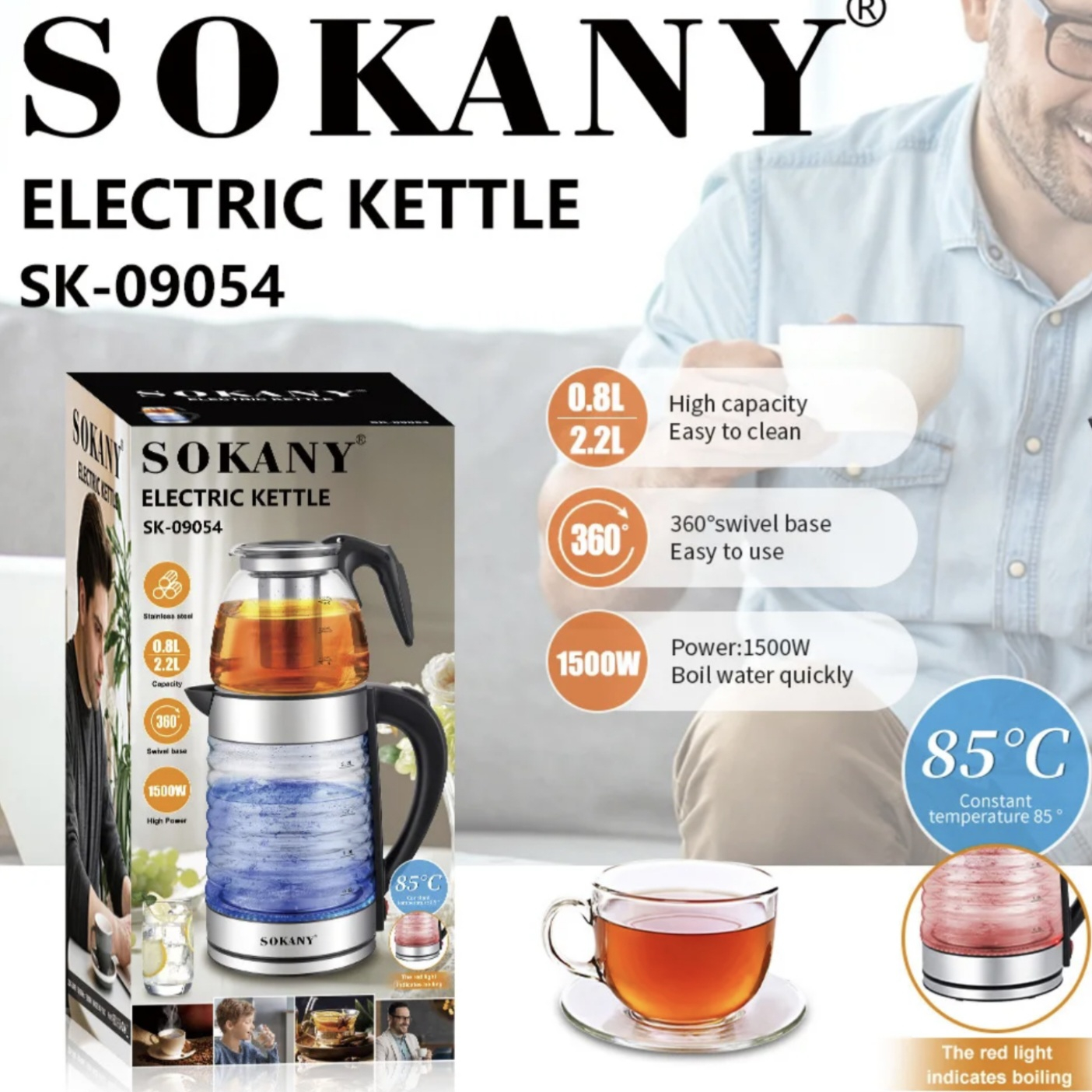 چای ساز سوکانی مدل SK-09054