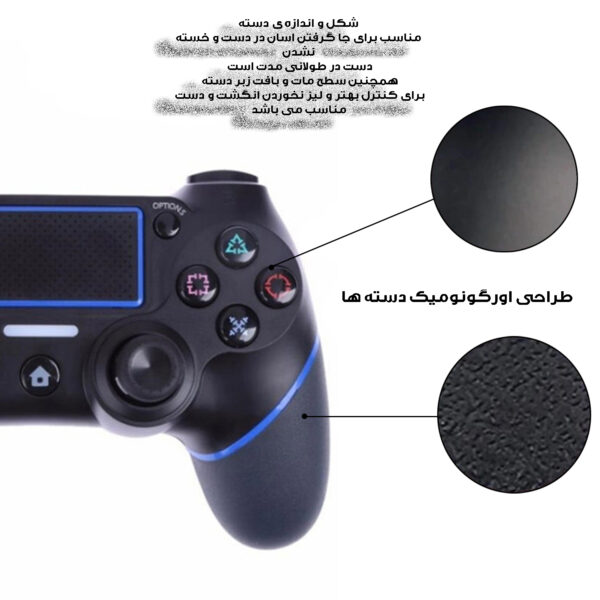 دسته بازی بی سیم پلی استیشن 4 PC مدل WIRELESS-LINEAR