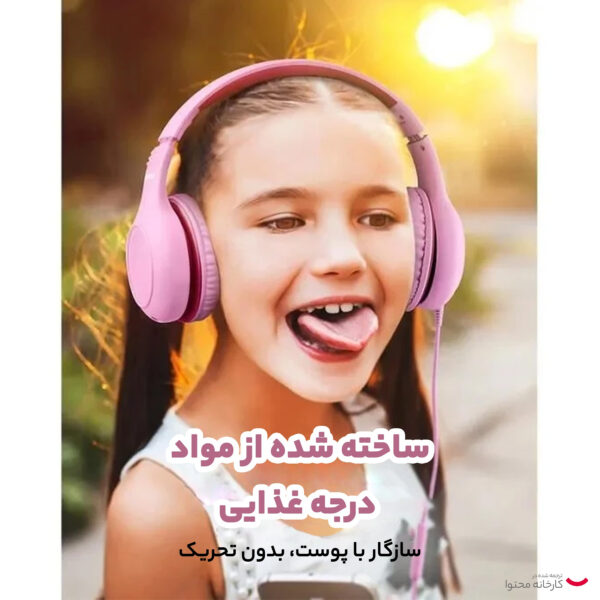 هدفون مخصوص بازی مپوو مدل CH6S