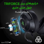 هدست مخصوص بازی ریزر مدل KRAKEN V3