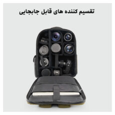 کیف دوربین سی وات کان مدل Large Capacity