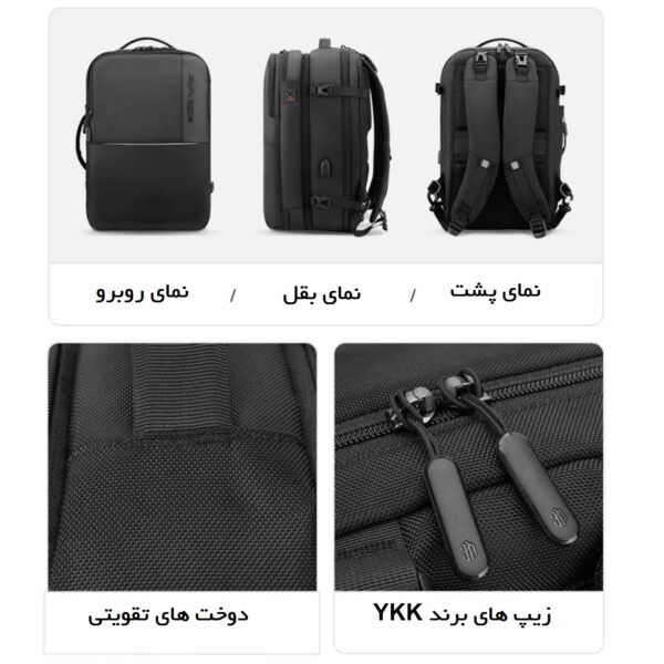 کوله پشتی لپ تاپ آرتیک هانتر مدل B00382 مناسب برای لپ تاپ 16 تا 17 اینچی