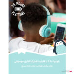 هدفون مخصوص بازی پلنت بیوداکس مدل PBPGHPW