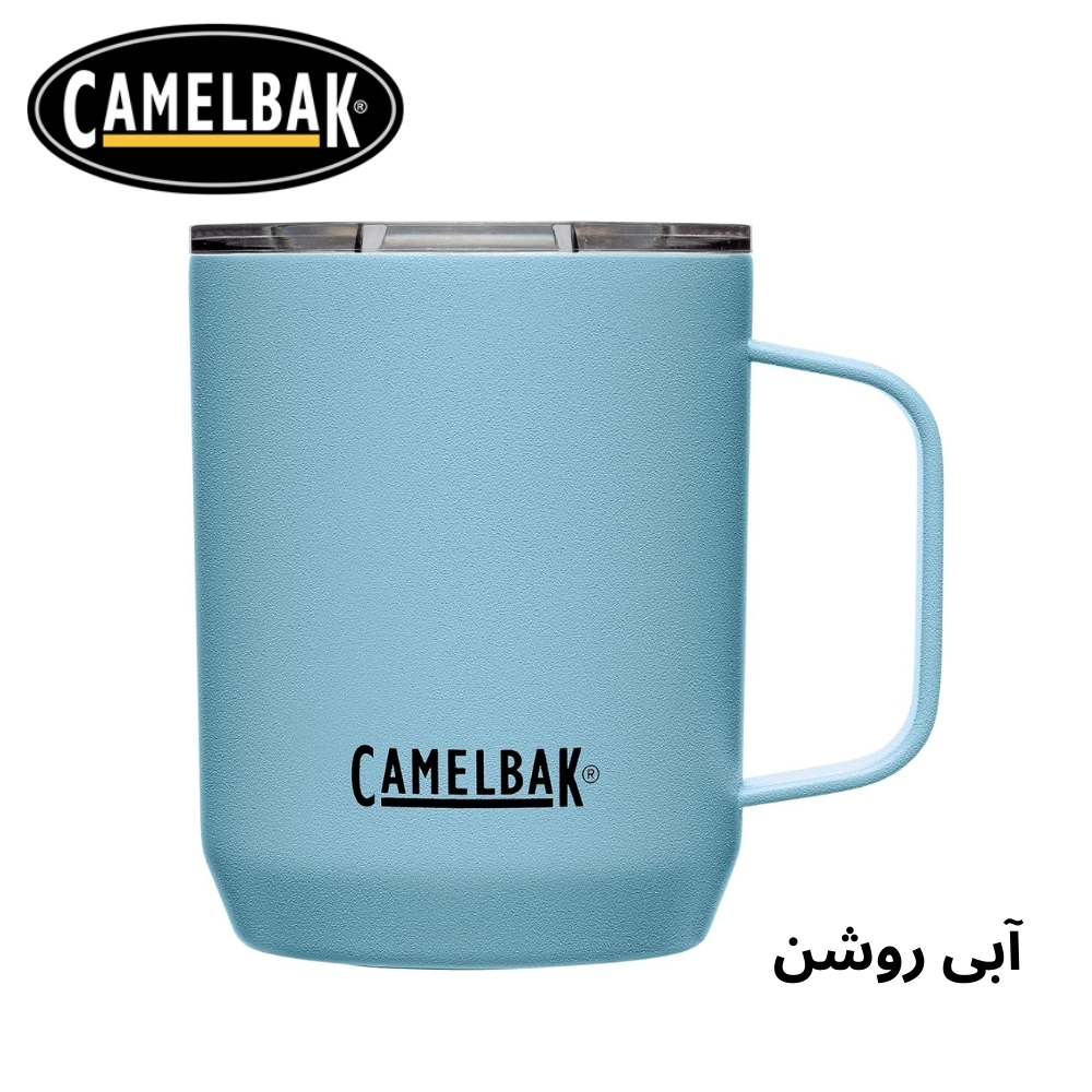 تراول ماگ کمل بک مدل Horizon Camp Mug گنجایش 0.35 لیتر