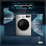 ماشین لباسشویی اسنوا مدل SWM-84W30 ظرفیت 8 کیلوگرم