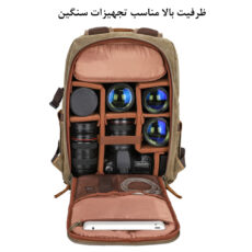 کوله پشتی دوربین مدل Crazy Horse