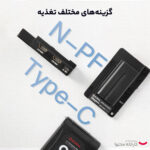 میکروفن بی سیم مومان مدل Matrix 600S