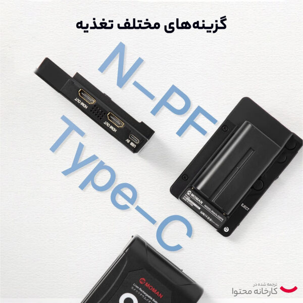 میکروفن بی سیم مومان مدل Matrix 600S