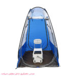 چادر ماهیگیری مدل Foldable