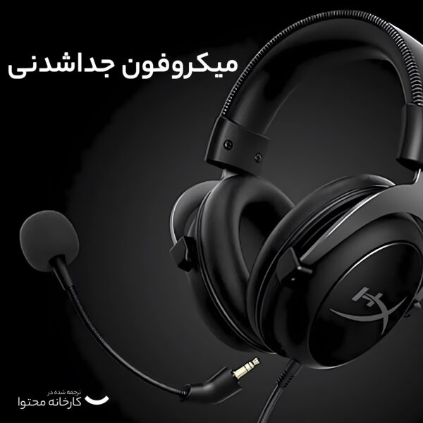 هدست مخصوص بازی هایپرایکس مدل Cloud II