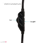 هدست مخصوص بازی افترگلوو مدل ‎708056062736