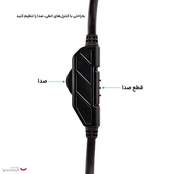 هدست مخصوص بازی افترگلوو مدل ‎708056062736