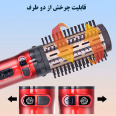 سشوار برس دار چرخشی هاتکر مدل HT-302