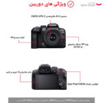 دوربین دیجیتال بدون آینه کانن مدل EOS R10 به همراه لنز 45-18