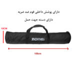کیف سه پایه نور پردازی زومی مدل Carrying Case