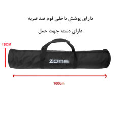 کیف سه پایه نور پردازی زومی مدل Carrying Case