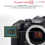 دوربین دیجیتال بدون آینه کانن مدل EOS R10 به همراه لنز 45-18