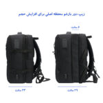 کوله پشتی دیکمپ مدل TRAVEL-30+5-049