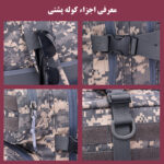 کوله پشتی کوهنوردی فری نایت کد 9253